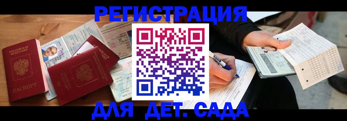 временная регистрация в квартире в Малоярославце