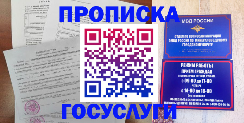 временная регистрация для всех в Малоярославце